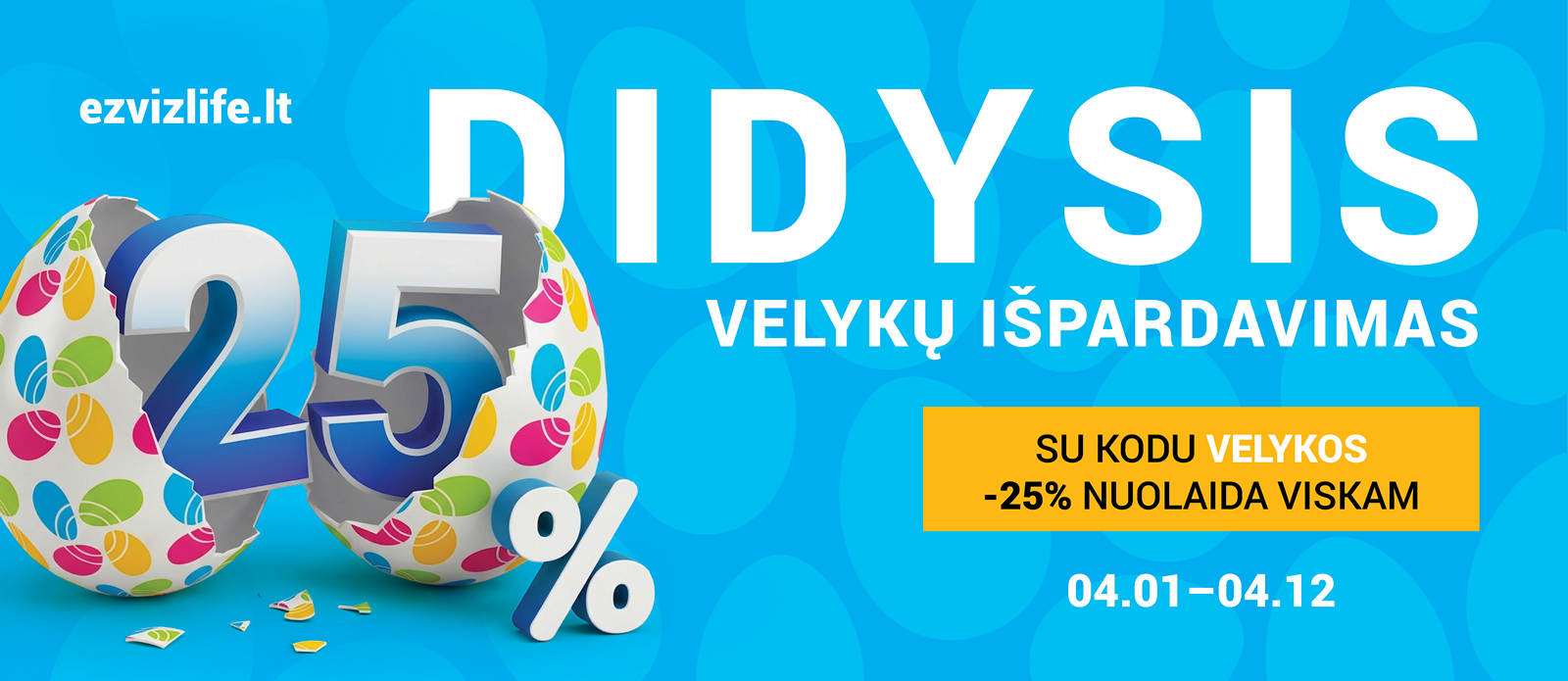 EZVIZ